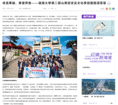 尋覓華韻，筆書齊魯——嶺南大學第二屆山東語言及文化學習團圓滿落幕 - 紫荊雜誌
