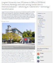 Lingnan University rises 120 places to 581st in QS World University Rankings and ranks among world’s best in Internationalisation – advancing its ‘Liberal Arts + technology’ transformation - Asia Research News （只有英文）