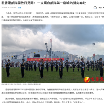 駐香港部隊開放日見聞：一支鐵血部隊與一座城的雙向奔赴 - 文匯報