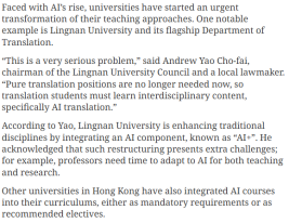 Hong Kong embraces workforce shift amid AI revolution - 中國日報 （只有英文）