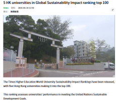 5 HK universities in Global Sustainability Impact ranking top 100 - TVB News（只有英文）