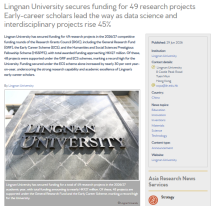 Lingnan University secures funding for 49 research projects Early-career scholars lead the way as data science and interdisciplinary projects rise 45% - Asia Research News（只有英文）