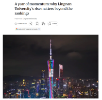 A year of momentum: why Lingnan University’s rise matters beyond the rankings - 南華早報（只有英文）