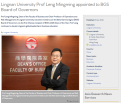 Lingnan University Prof Leng Mingming appointed to BGS Board of Governors - Asia Research News （只有英文）