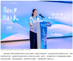 潮湧亞太　青春同行　2026深港澳青年文化交流周啟幕 - 文匯報