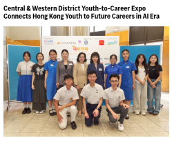 Central & Western District Youth-to-Career Expo Connects Hong Kong Youth to Future Careers in AI Era - 美聯社（只有英文）