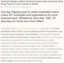 Central & Western District Youth-to-Career Explo Connects Hong Kong Youth to Future Careers in AI Era - 新浪 （只有英文）