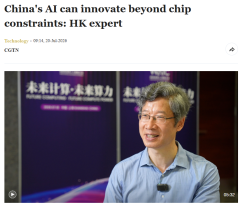 China's AI can innovate beyond chip constraints: HK expert - China Global Television Network - 中國國際電視台（只有英文）