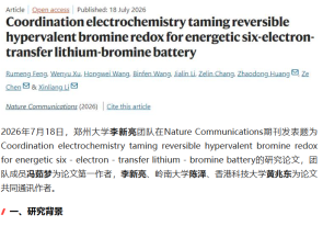 鋰–溴電池，最新Nature Communications！- 今日頭條