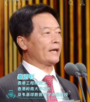 2026中國AI盛典 重磅發布十位「年度AI人物」！- 央視新聞（微信）
