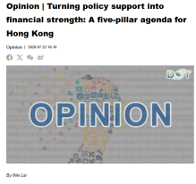 Opinion | Turning policy support into financial strength: A five-pillar agenda for Hong Kong - 點新聞（只有英文）