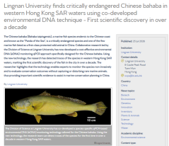 Lingnan University finds critically endangered Chinese bahaba in western Hong Kong SAR waters using co-developed environmental DNA technique - First scientific discovery in over a decade - Asia Research News （只有英文）
