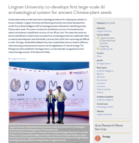 Lingnan University co-develops first large-scale AI archaeological system for ancient Chinese plant seeds - Asia Research News（只有英文）