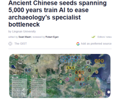 Ancient Chinese seeds spanning 5,000 years train AI to ease archaeology's specialist bottleneck - Phys （只有英文）