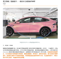 寰宇前瞻｜電動航空：一場尚未完成的綠色轉型 - 橙新聞
