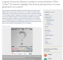 Lingnan University Master’s students curate exhibition "Who Cares?" Six themes highlight the diverse perspectives of a new generation of curators - Asia Research News （只有英文）