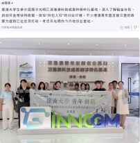 攬月計畫丨港澳英才打卡光明，創業“第一站”實至名歸！- 百度