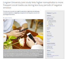 Lingnan University joint study links higher nomophobia to more frequent social media use during less busy periods of negative emotion - Asia Research News （只有英文）