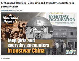 A Thousand Hamlets | Jeep girls and everyday encounters in postwar China - 點新聞（只有英文）