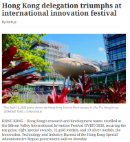 Hong Kong delegation triumphs at international innovation festival - China Daily（只有英文）