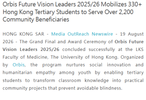 Orbis Future Vision Leaders 2025/26 Mobilizes 330+ Hong Kong Tertiary Students to Serve Over 2,200 Community Beneficiaries - Etnet（只有英文）