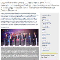 Lingnan University unveils LU Xcelerator to drive AI + X innovation, supporting technology + humanity commercialisation in tapping opportunities across the Northern Metropolis and Greater Bay Area - Asia Research News（只有英文）