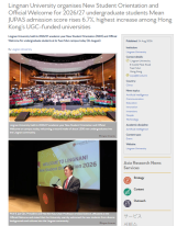 Lingnan University organises New Student Orientation and Official Welcome for 2026/27 undergraduate students Mean JUPAS admission score rises 6.7%, highest increase among Hong Kong’s UGC-funded universities - Asia Research News（只有英文）