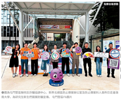 八大升級防騙措施 識詐成入學「必修課」 港大限制未達標生使用校園設施 配合宣傳教育護航學子 - 文匯報