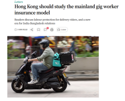 Letters | Hong Kong should study the mainland gig worker insurance model - 南華早報〔只有英文）