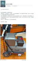 「實驗試新室」—— AI智能手推車（1）；利用環境DNA了解香港海洋生物多樣性 - RTHK (Chinese Only)