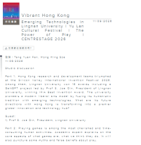 Vibrant Hong Kong|Emerging Technologies in Lingnan University | Yu Lan Cultural Festival | The Power of Play | CENTRESTAGE 2026 - 香港电台（只有英文）