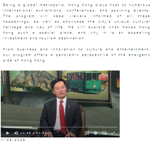 Vibrant Hong Kong|Emerging Technologies in Lingnan University - 香港电台（只有英文）
