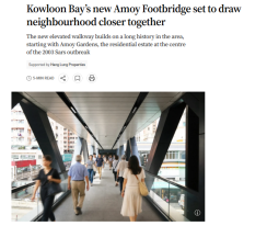 Kowloon Bay’s new Amoy Footbridge set to draw neighbourhood closer together - South China Morning Post
