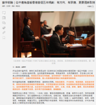 寰宇前瞻｜從中產角度看香港首個五年規劃：有方向、有承擔，更要清晰取捨 - Orange News (Chinese Only)