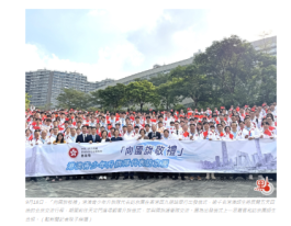 學界歷來最大升旗訪京團！逾千團員將赴解放軍儀仗隊駐地參觀學習 - 點新聞
