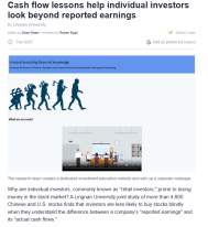 Cash flow lessons help individual investors look beyond reported earnings - Phys.org（只有英文）