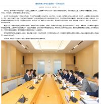 香港岭南大学校长秦泗钊一行到校访问 - 上海海事大学