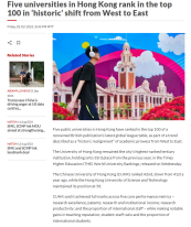 Five universities in Hong Kong rank in the top 100 in ‘historic’ shift from West to East - The Star