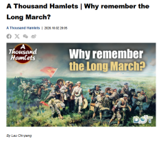 A Thousand Hamlets | Why remember the Long March? - Dot Dot News