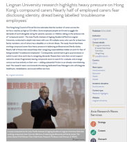 Lingnan University research highlights heavy pressure on Hong Kong’s compound carers Nearly half of employed carers fear disclosing identity, dread being labelled ‘troublesome employees’ - Asia Research News（只有英文）