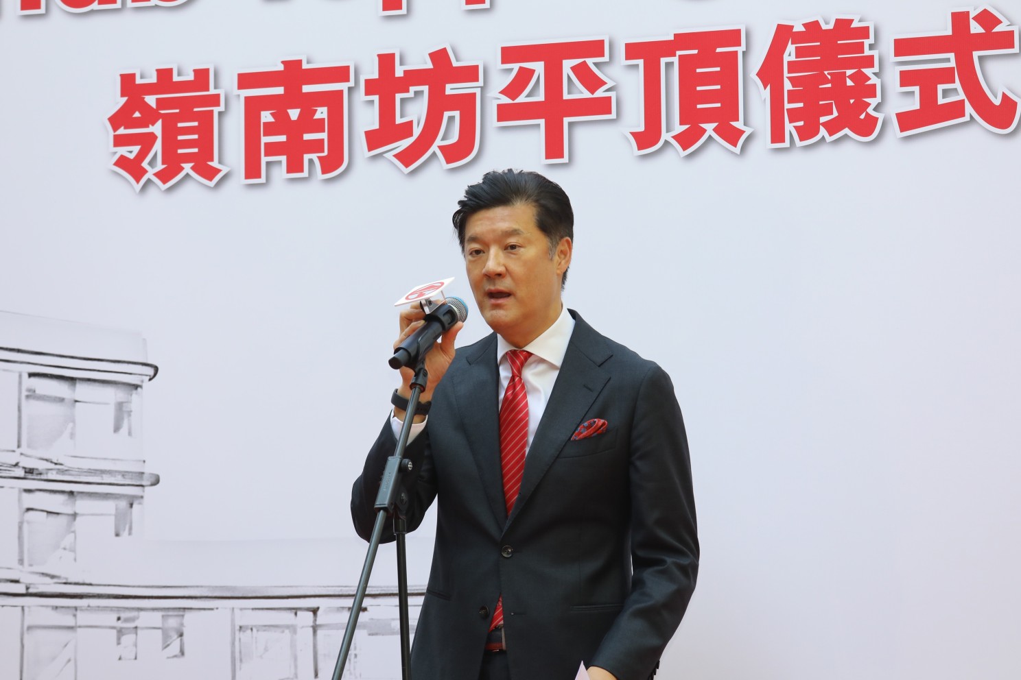 嶺南大學舉行嶺南坊平頂儀式 見證大學新里程