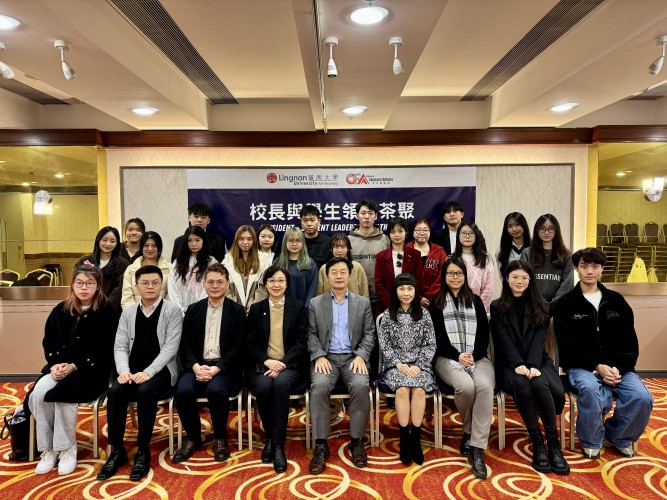 岭大校长与学生领袖茶聚交流