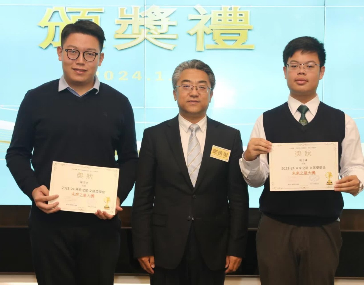 Lingnan student entrepreneur awarded Wen Wei Po Future Star Scholarship for developing the GBA market