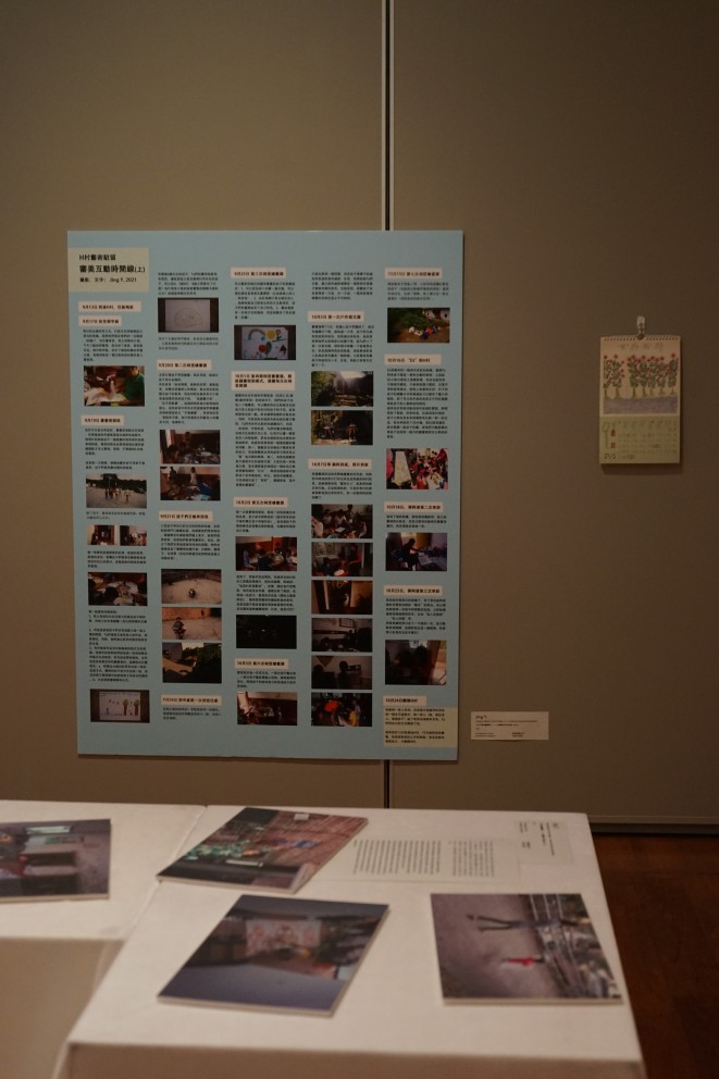 'The Ordinary Matters' tells the story of marginalised groups, and belief in the power of creativity to transform lives