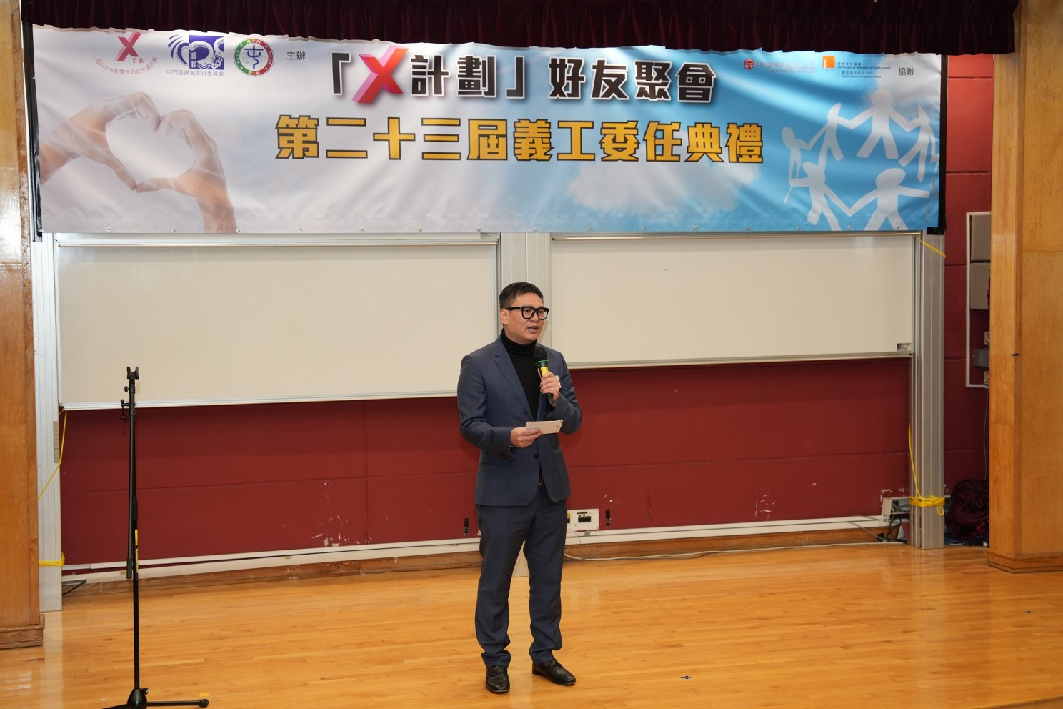 Volunteer inauguration ceremony of the 23rd Project X encourages youth at risk in Tuen Mun to reintegrate into the community