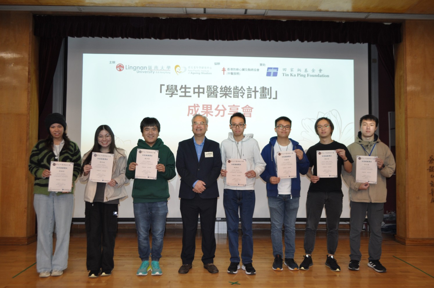Lingnan University’s Chinese Medicine Promotion Leaders, and Chinese Medicine Youth Health Ambassadors from Yan Oi Tong Chan Wong Suk Fong Memorial Secondary School, CCC Fong Yun Wah Secondary School, and Delia Memorial School (Hip Wo No.2 College) receive certificates and service awards.