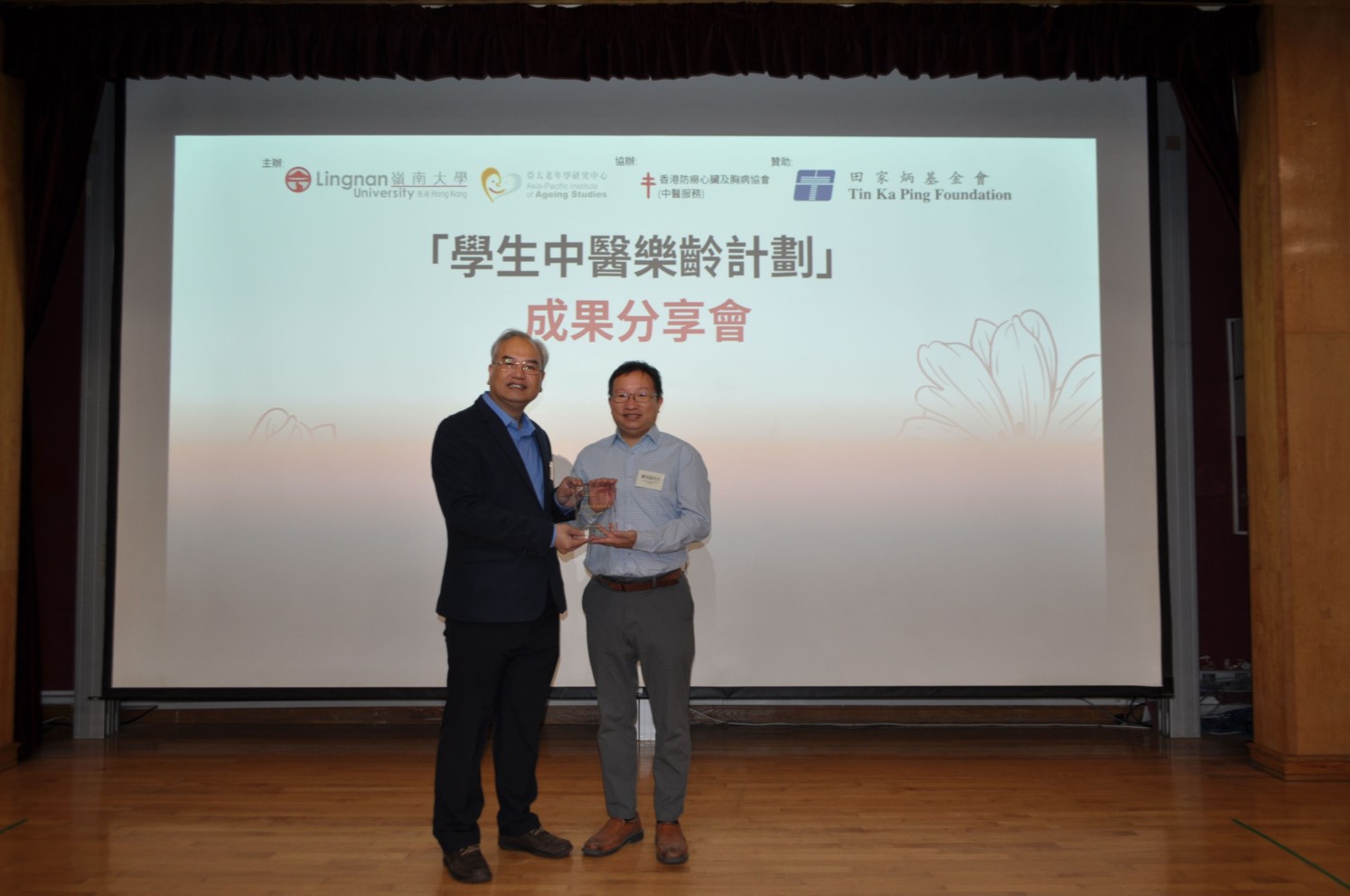 Prof Dickson Chan Chak-kwan (left) presents a souvenir to the representative of the Hong Kong Tuberculosis, Chest and Heart Diseases Association (right).