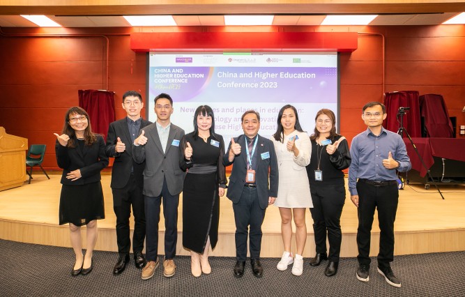 岭南大学、亚太高等教育研究合作组织及曼彻斯特大学合办2023中国与高等教育会议