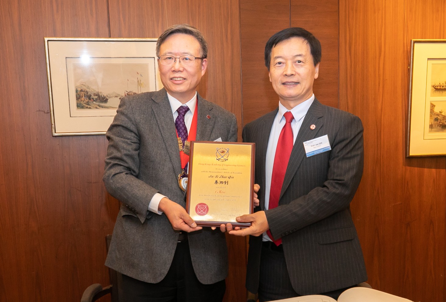 岭南大学校长秦泗钊教授（右）膺选为2023年度香港工程科学院院士，香港工程科学院举行新院士就任典礼，肯定及表扬他在数据科学领域作出的重大贡献。