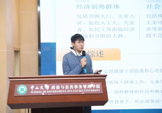 Lingnan student Chen Nuo speaks of the vulnerable groups in Hong Kong during the coronavirus pandemic.